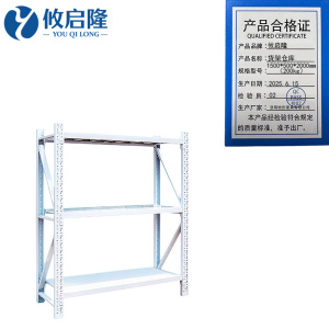 攸启隆