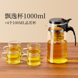 [补贴10%]茶壶泡茶杯家用茶具茶水分离滤茶器烧水壶玻璃耐高温飘逸杯泡茶壶