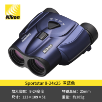 尼康(Nikon)Sportstar 8-24x25反保罗变倍双筒望远镜蓝色色
