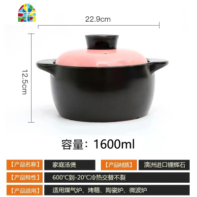 封后陶瓷宝宝煮粥砂锅可高温家用辅食炖汤燃气焖明火小号瓦罐沙锅瓷煲 FENGHO 1800ml纯色粉盖(适合1-2人)路损