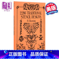 [正版]2,286 Traditional Stencil Designs 进口艺术 2286种传统模板设计中商原版