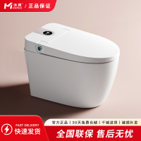 沐牌全自动翻盖智能马桶一体式墙排后排侧排左排右排零水压限制带水箱坐便器