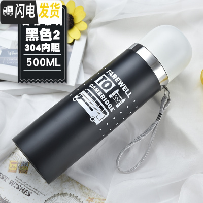 三维工匠保温杯304不锈钢内胆大容量办公商务送礼学生保温男女士便携水壶 柠檬黄英伦500黑色2
