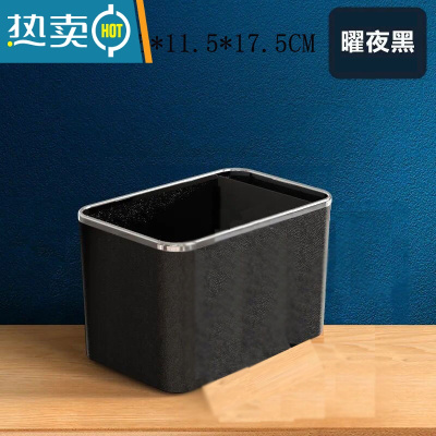 敬平车载扶手箱多功能纸巾盒挂式遮阳板储物收纳抽纸套汽车用创意专用 扶手箱纸巾盒[黑色]无杯架