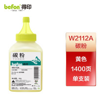 得印 黄色碳粉 W2112A 适用惠普M283fdw硒鼓 206a墨粉 hpM255dw/nwM282nw 打印机