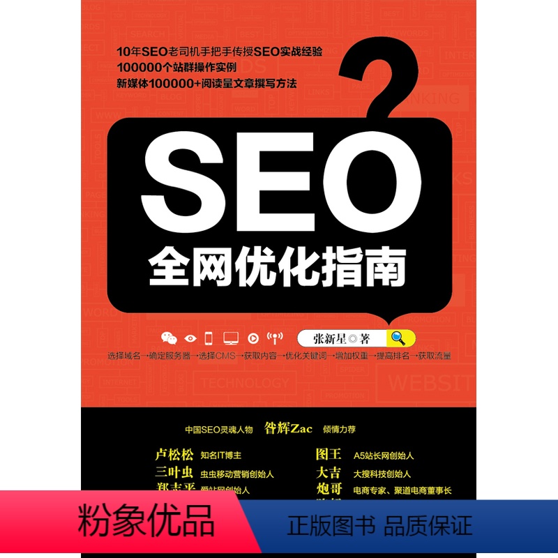 万兴播爆/Virbo收入同比增长约2倍
