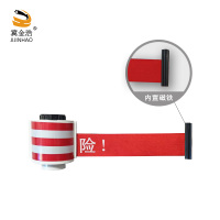 冀金浩 磁吸警示带 带长5米 独立款 个