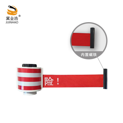 冀金浩 磁吸警示带 带长5米 独立款 个