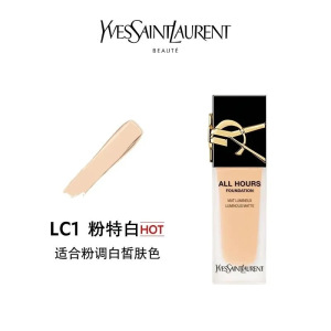 圣罗兰(YSL)恒久粉底液25ml #LC1适合粉调白皙肤色