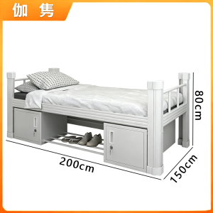 伽隽 铁架床 1.5m 张