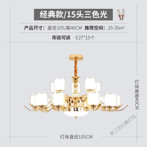 苏宁放心购 吊灯欧式客厅灯具现代简约大气卧室水晶餐厅北欧轻奢家用套餐灯饰