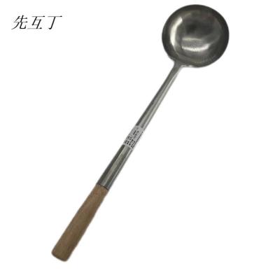 先互丁 木柄炒菜勺 打菜勺 多规格 个