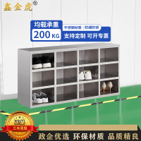 鑫金虎 201不锈钢单面12格鞋柜员工换鞋柜医院无尘净化车间更衣室矮柜1200*300*600mm