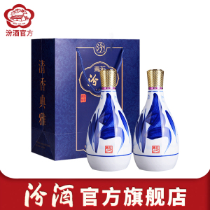 [官方正品]山西汾酒杏花村酒 42度青花25汾酒475ml*2瓶装盒装送礼