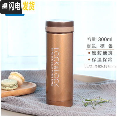 三维工匠不锈钢保温杯女士便携小巧杯子学生迷你200小容量水杯 300棕色
