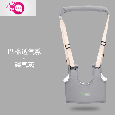 敬平宝宝学步带婴幼儿学走路防摔防勒安儿童婴儿牵引带夏季透气婴童防丢带四季款碳气灰儿童防丢包