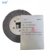 科瑞钢丝轮 200*30*60mm 只