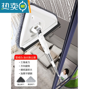 敬平擦玻璃器家用高层窗外擦窗户专用工具洗刮水器保洁刮刀抹窗清洗 [3米杆]1清洁布+1除尘布(可擦2-4.8米