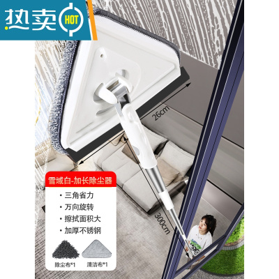 敬平擦玻璃器家用高层窗外擦窗户专用工具洗刮水器保洁刮刀抹窗清洗 [3米杆]1清洁布+1除尘布(可擦2-4.8米