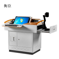 衡臣学校多媒体讲台钢制讲台演讲台中控讲台办公桌操作台1100*780*1000mm(木面款)[不含显示屏]