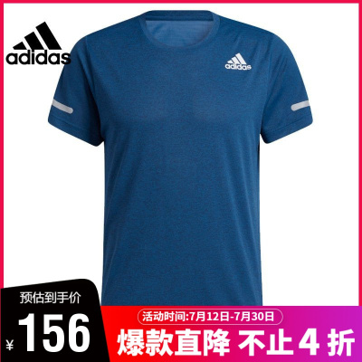 adidas阿迪达斯男子运动休闲圆领短袖T恤HB8520