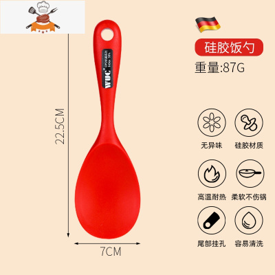 硅胶铲子不粘锅专用可高温厨房家用炒菜锅铲护锅汤勺炒勺厨具套装 敬平 一体红色饭勺