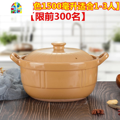 家用陶瓷煲砂锅炖锅汤锅沙锅明火可高温瓦罐汤锅汤煲石锅黑色 FENGHOU E黑色红花4升