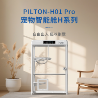 PILTON 宠物智能舱H01Pro-For Cat