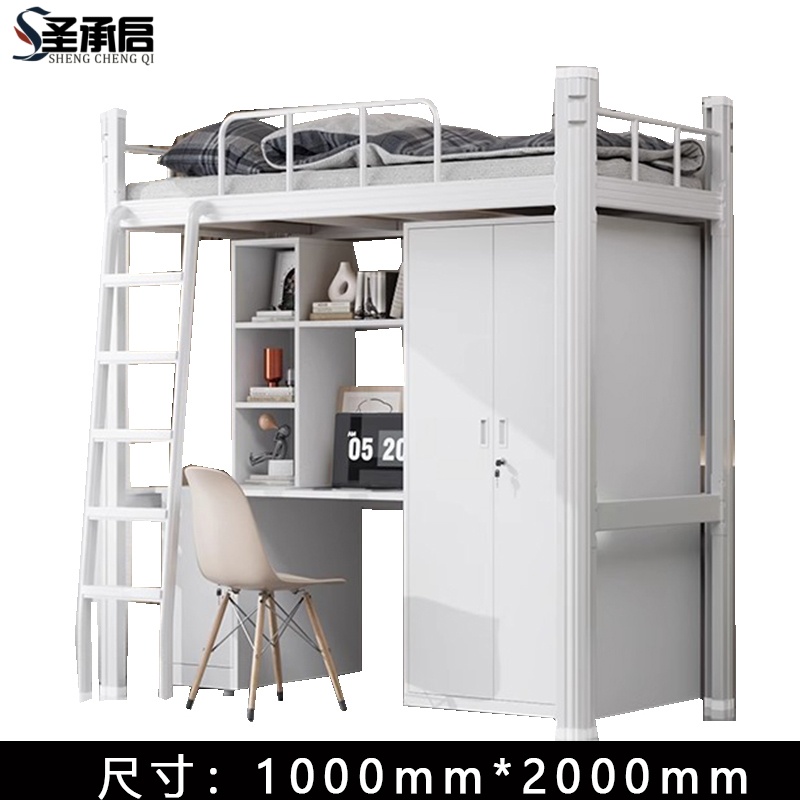 圣承启 宿舍床 宽1米张