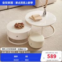 全友家居现代奶油风茶几圆形小桌子 简约客厅矮桌茶台置物边几