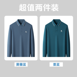 啄木鸟桑蚕丝5A抗菌春季新款中年爸爸装长袖t恤男士翻领polo衫C