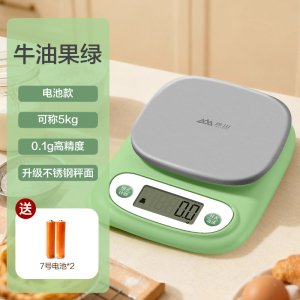 香山精准厨房秤烘焙电子秤家用小型0.1g食物克称厨房7129