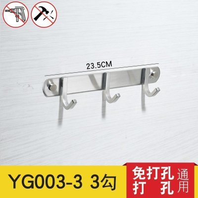 汐岩304不锈钢挂衣钩衣帽钩衣服挂钩毛巾挂钩排钩免钉免打孔