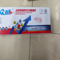 惠普国产硒鼓W2220A