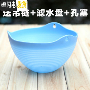 三维工匠垂吊塑料吊篮花盆吊兰盆悬挂壁挂式绿萝多肉种花阳台加厚树脂花盆 6968蓝色 大花盆容器