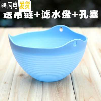 三维工匠垂吊塑料吊篮花盆吊兰盆悬挂壁挂式绿萝多肉种花阳台加厚树脂花盆 6968蓝色 大花盆容器