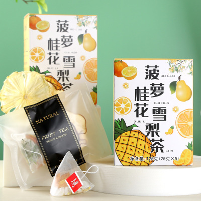 满299减200菠萝桂花雪梨茶125g-盒装维C鲜果茶代用茶养身茶
