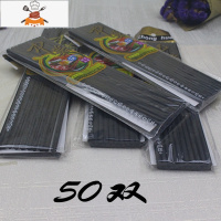 黑色消毒专用筷子 酒店饭店餐厅家用商用密胺塑料筷子100双紫外线 敬平 23.5厘米 50双精装