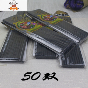 黑色消毒专用筷子 酒店饭店餐厅家用商用密胺塑料筷子100双紫外线 敬平 23.5厘米 50双精装