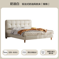 喜临门 - 绵绵 真皮双人床主卧奶油风极简家具实木脚排骨架床 绵绵[床架]