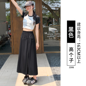 山本工装裙裤女夏季2026新款高腰a字包臀裙休闲小个子冰丝阔腿裤