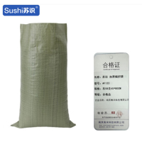 苏识 pp塑料蛇皮袋加厚编织袋灰58克45*80cm 50个装 AF122 包