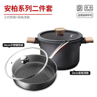康巴赫锅具套装全套装厨房燃气家用不粘锅组合麦饭石色烹饪三件套 煎锅+汤锅套装