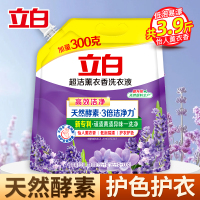 立白超洁薰衣香洗衣液1.95kg大袋装酵素洁净健康除菌低泡易漂洗