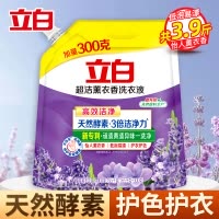 立白超洁薰衣香洗衣液1.95kg大袋装酵素洁净健康除菌低泡易漂洗