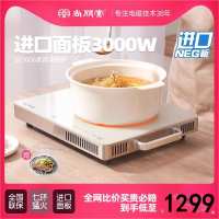 尚朋堂家用智能日本进口板3000大功率匀火电磁炉新品爆炒菜电陶炉 3500W
