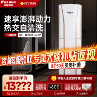 大金(DAIKIN) 3匹 全直流变频 FVXG172WC-W一级能效 冷暖柜机空调