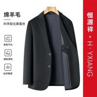恒源祥2024新款男士中年毛呢西服外套男羊毛休闲西装男桑蚕丝西装