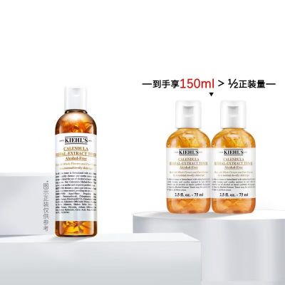 Kiehl's/科颜氏金盏花补水保湿爽肤水收缩毛孔75ml*2