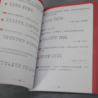 [M]小学生中华经典诵读选编 2年级 第2版-9787302584155